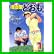 担ぎ屋どおも (KCデラックス) 1～6 巻