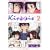 Kiss×sis（2） (KCデラックス) (0 クリップ)