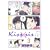 Kiss×sis（3） (KCデラックス) (0 クリップ)