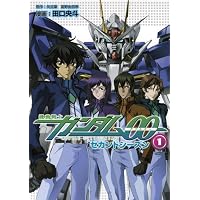 機動戦士ガンダム00　セカンドシーズン（1） (KCデラックス)