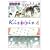 Kiss×sis（4） (KCデラックス) (0 クリップ)