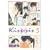 Kiss×sis（5） (KCデラックス) (0 クリップ)