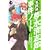 名探偵夢水清志郎事件ノート（9）　ハワイ幽霊城の謎　＜前編＞ (KCデラックス) (0 クリップ)