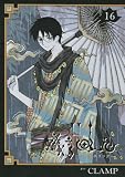xxxHOLiC