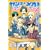 週刊少年マガジン『ヤンキー君とメガネちゃん』公式ガイドブック　紋白高校入学のススメ (KCデラックス)