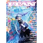 ITAN　1号 (KCデラックス)