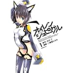 オイレンシュピーゲル 1 (シリウスコミックス)