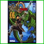 モンスターハンター オラージュ (ライバルコミックス) 1～4 巻