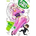きつねのよめいり（1） (ライバルKC) (0 クリップ)