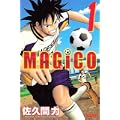 MAGiCO(1) (ライバルKC) (1 クリップ) MAGiCO(1) (ライバルKC) (1 クリップ)