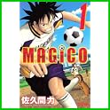 MAGiCO (ライバルコミックス) (1 クリップ) MAGiCO (ライバルコミックス) (1 クリップ)