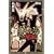 ギャル男　THE　爆誕！（2） (ライバルKC) (0 クリップ)