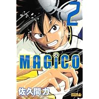 MAGiCO（2） (ライバルKC)