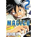 MAGiCO(2) (ライバルKC) (1 クリップ) MAGiCO(2) (ライバルKC) (1 クリップ)