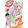 きつねのよめいり 2 (ライバルコミックス) (0 クリップ)