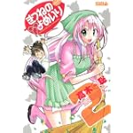 きつねのよめいり（2） (ライバルKC)