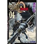 モンスターハンター　オラージュ（4）　＜完＞ (ライバルKC)