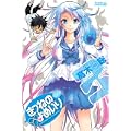 きつねのよめいり（3） (ライバルKC) (0 クリップ)