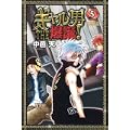 ギャル男　THE　爆誕！（5） (ライバルKC) (0 クリップ)