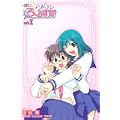 RPL~ろーぷれ~(1) (講談社コミックス) (0 クリップ) RPL~ろーぷれ~(1) (講談社コミックス) (0 クリップ)