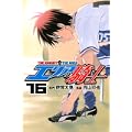 エリアの騎士（16） (講談社コミックス) (0 クリップ)