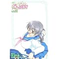 RPL~ろーぷれ~(3) (講談社コミックス) (0 クリップ) RPL~ろーぷれ~(3) (講談社コミックス) (0 クリップ)