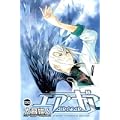 エア・ギア（26） (講談社コミックス) (0 クリップ)