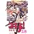 魔法先生ネギま！（28） (講談社コミックス)