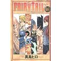 FAIRY　TAIL（18） (講談社コミックス) (0 クリップ)