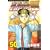 ゴッドハンド輝（50） (少年マガジンコミックス)