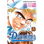 Dreams（53） (講談社コミックス)