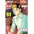 ゴッドハンド輝（51） (少年マガジンKC)