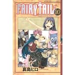 FAIRY　TAIL（20） (少年マガジンKC)