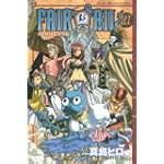 FAIRY　TAIL（21） (少年マガジンコミックス)