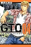 GTO SHONAN 14DAYS