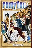 FAIRY TAIL
