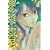 BLOODY　MONDAY　Season2　絶望ノ匣（4） (少年マガジンコミックス) (1 クリップ)
