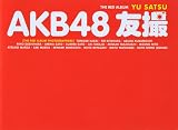 AKB48 友撮