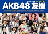 AKB48 友撮