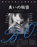 �L���̔閧�\�C�ɂȂ�L����������{