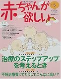 �Ԃ���񂪗~���� (5)
