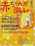 �Ԃ���񂪗~���� (6)