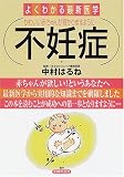 �悭�킩��ŐV��w �s�D��