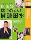 Dr.Rp̂͂߂Ă̊J^\̊{CeAAƑ܂