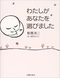 �錄�������ʤ������Ӥޤ���