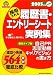 �̗p����闚�����E�G���g���[�V�[�g����W�\���^�C�v�ʎ���PR�E�u�]���@�E�L�����A�r�W�����̏������q2005�N�x�Łr