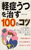 �ַھɤ��ġפ򼣤�100�Υ���