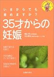 35�˂���̔D�P