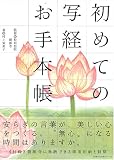 ���߂Ă̎ʌo����{��