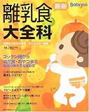 �ǿ�Υ���������ʡ�Baby��mo